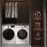 Сушильная машина Weissgauff WD 6128 D