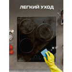 Встраиваемая электрическая варочная панель Zigmund & Shtain CN 42.4 B