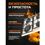 Встраиваемая газовая варочная панель Zigmund & Shtain M 26.6 B