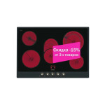 Встраиваемая электрическая варочная панель Smeg P875AO