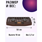 Настольная плита Gefest ПГ 700-02