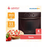 Встраиваемый газовый духовой шкаф Gefest ДГЭ 621-01 К52