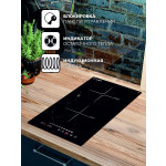 Встраиваемая индукционная варочная панель Lex EVI 320-2 BL