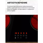 Встраиваемая электрическая варочная панель EVELUX HEV 640 B