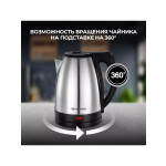 Чайник электрический Eurostek EEK-2225