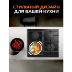 Встраиваемая газовая варочная панель Zigmund & Shtain M 26.6 B