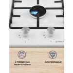 Встраиваемая газовая варочная панель Maunfeld EGHE.32.3EW/G