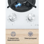 Встраиваемая газовая варочная панель Maunfeld EGHG.32.1CW/G