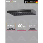 Вытяжка Krona Ermina 600 black PB