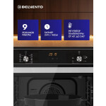 Встраиваемый электрический духовой шкаф Delvento V6EB59001