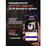 Каминная вытяжка Zigmund & Shtain K 139.6 W