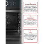 Встраиваемый электрический духовой шкаф Bosch HBG635BB1