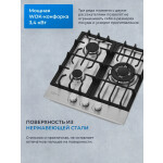 Встраиваемая газовая варочная панель Zugel ZGH451X