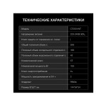Холодильник Hyundai CT2551WT