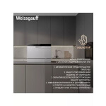 Посудомоечная машина Weissgauff TDW 4017