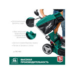 Газонокосилка бензиновая Зубр ГБС-460