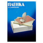 Пленка для ламинирования Office Kit PLP10605 глянцевая