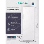 Морозильная камера Hisense FV245N4AW1