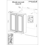 Шкаф навесной Бриклаер АННА 65 белый