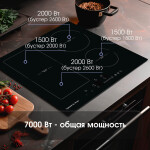 Встраиваемая индукционная варочная панель Zigmund & Shtain CI 34.6 B