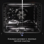 Встраиваемый электрический духовой шкаф Zigmund & Shtain E 153 W