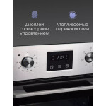 Встраиваемый электрический духовой шкаф Zigmund & Shtain E 145 S