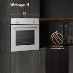 Встраиваемый электрический духовой шкаф Weissgauff EOM 180 W