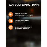 Встраиваемая вытяжка Zigmund & Shtain K 011.5 W