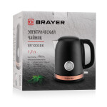 Чайник электрический Brayer BR1005BK