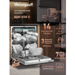 Встраиваемая посудомоечная машина Weissgauff BDW 6138 D