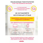Встраиваемая газовая варочная панель Simfer H45V30M420