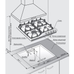 Встраиваемая газовая варочная панель Gefest СГ СН 1210 К2