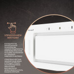 Встраиваемая вытяжка Weissgauff Aura 850 WH