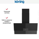 Каминная вытяжка Korting KHC 96373 BXGN