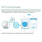 Сплит-система Midea MSMBA-07HRN1