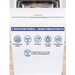 Посудомоечная машина Maunfeld MWF08S