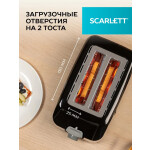 Тостер Scarlett SC-TM11020
