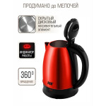 Чайник электрический Hitt HT-5003
