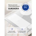 Встраиваемая индукционная варочная панель Zigmund & Shtain CI 34.6 W