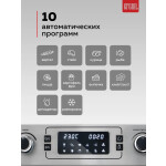 Мини-печь GFgril GFAO-700