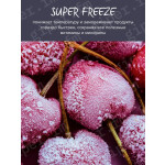 Морозильная камера Hisense FV245N4AW1