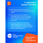 Встраиваемая газовая варочная панель Lex GVG 430 BL