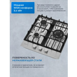 Встраиваемая газовая варочная панель Zugel ZGH451X
