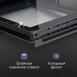 Встраиваемый электрический духовой шкаф Zigmund & Shtain E 145 B