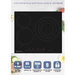 Встраиваемая электрическая варочная панель Zigmund & Shtain CN 39.6 B