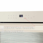 Встраиваемый электрический духовой шкаф Maunfeld EOEH.7611SCBG