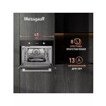 Встраиваемый электрический духовой шкаф Weissgauff OE 449 PDB