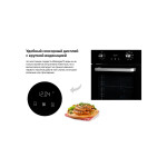 Встраиваемый электрический духовой шкаф Weissgauff EOY 451 PDB