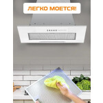 Встраиваемая вытяжка Zigmund & Shtain K 012.5 W