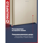 Холодильник Maunfeld MFF50BG